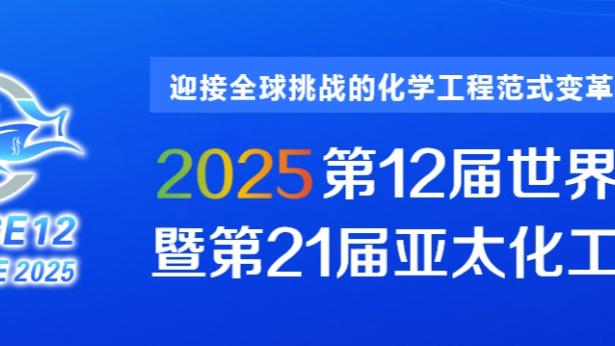 恩佐：1助攻，贡献2解围2拦截5抢断，获评7.7分并列队内最高